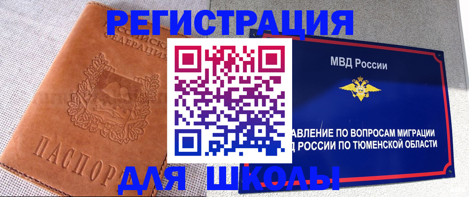 форма 3 в Новотроицке